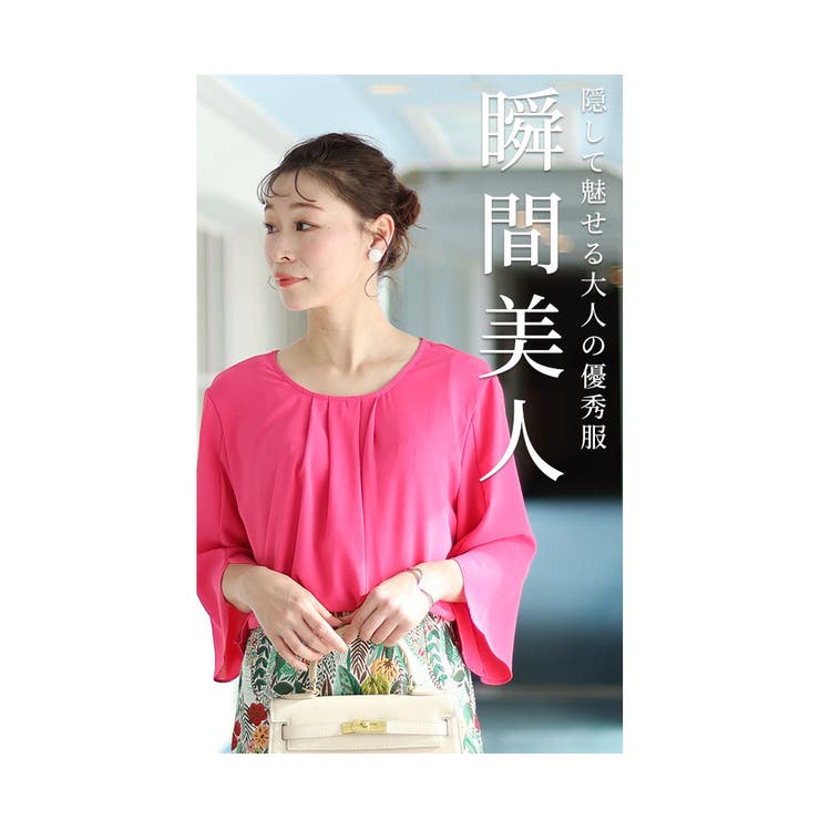 着るだけで美人見えなスリット袖シャツブラウス レディース ファッション | Sawa a la mode | 詳細画像2 