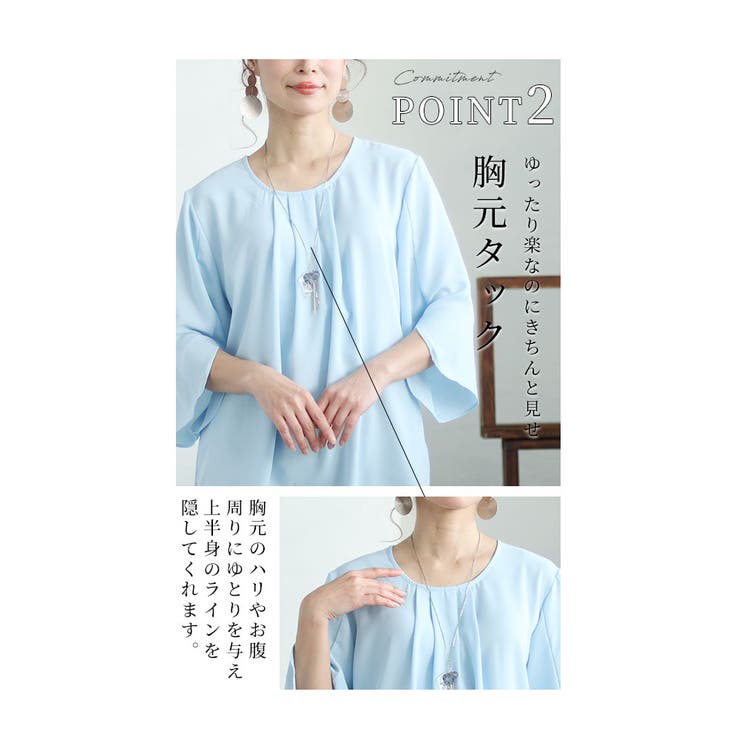 着るだけで美人見えなスリット袖シャツブラウス レディース ファッション | Sawa a la mode | 詳細画像4 