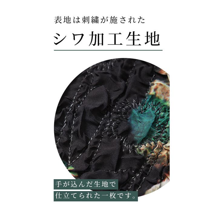 腕周り楽々な花柄チュニックワンピース【3月9日20時販売新作】