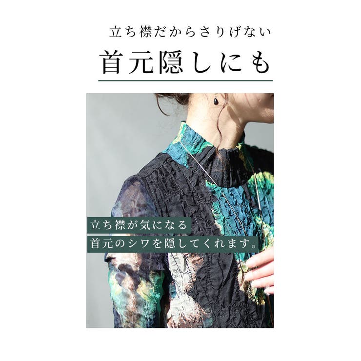 腕周り楽々な花柄チュニックワンピース【3月9日20時販売新作】