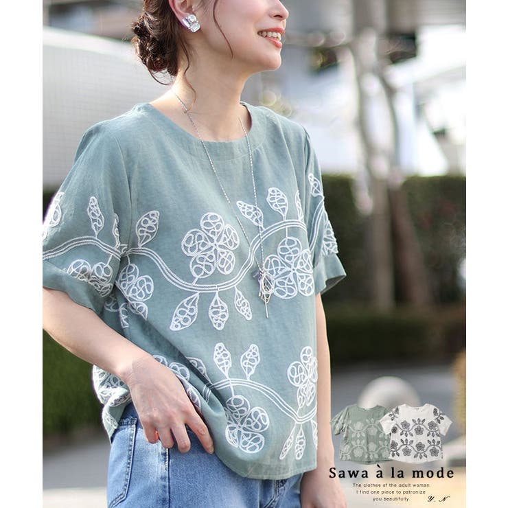 蔦に流れる草花刺繍のふんわり袖シャツブラウス レディース ファッション | Sawa a la mode | 詳細画像1 