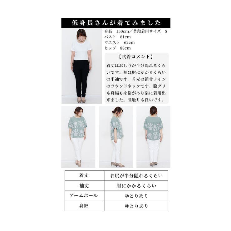 蔦に流れる草花刺繍のふんわり袖シャツブラウス レディース ファッション | Sawa a la mode | 詳細画像26 