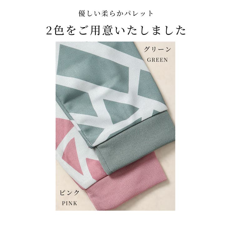 ワントーンコーデできるニット地アンサンブルトップス【3月7日20時販売新作】