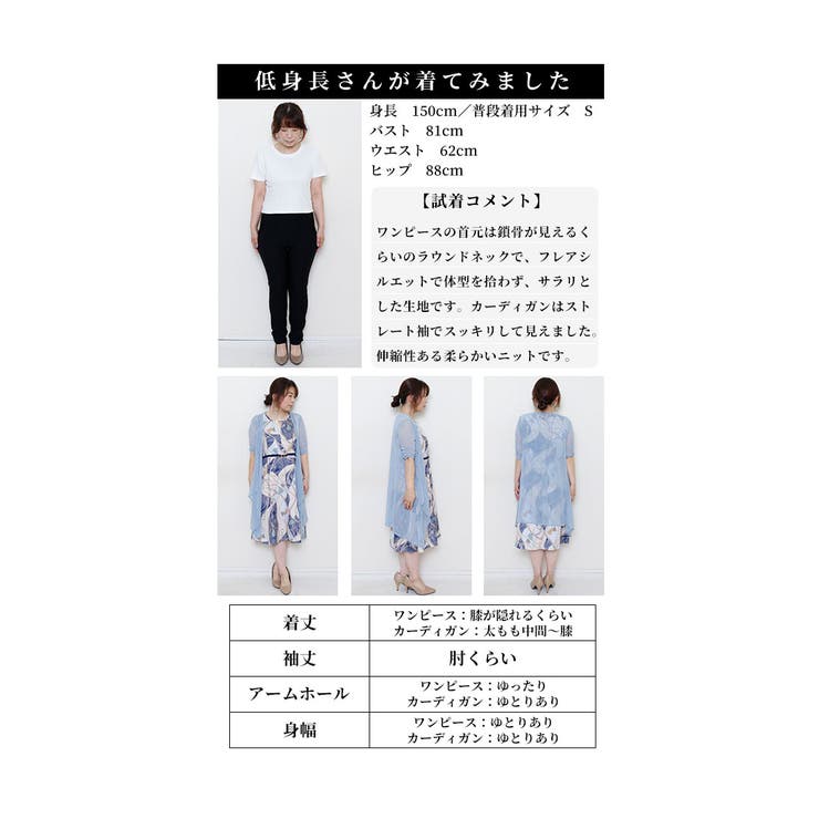 品格を加えるスカーフ柄アンサンブルワンピース【3月7日20時販売新作】