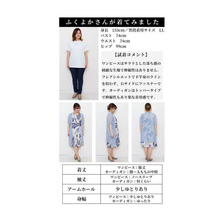 品格を加えるスカーフ柄アンサンブルワンピース【3月7日20時販売新作】