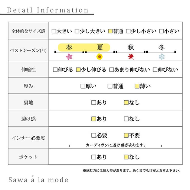 品格を加えるスカーフ柄アンサンブルワンピース【3月7日20時販売新作】