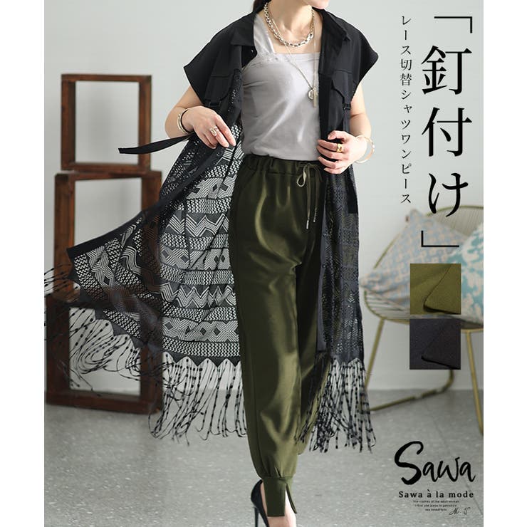 エッジの効いたミリタリースタイル異素材レースワンピース レディース ファッション | Sawa a la mode | 詳細画像1 