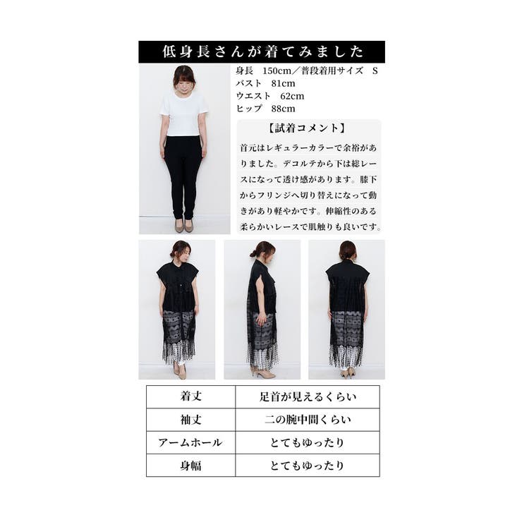 ミリタリースタイル異素材レースワンピース【3月4日20時販売新作】