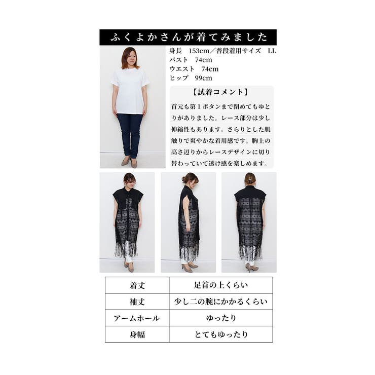 ミリタリースタイル異素材レースワンピース【3月4日20時販売新作】