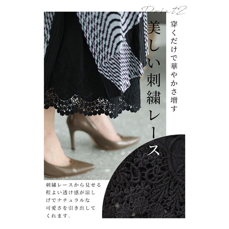 ワンピースの下に穿く花刺繍レースパンツ【3月20日20時販売新作】