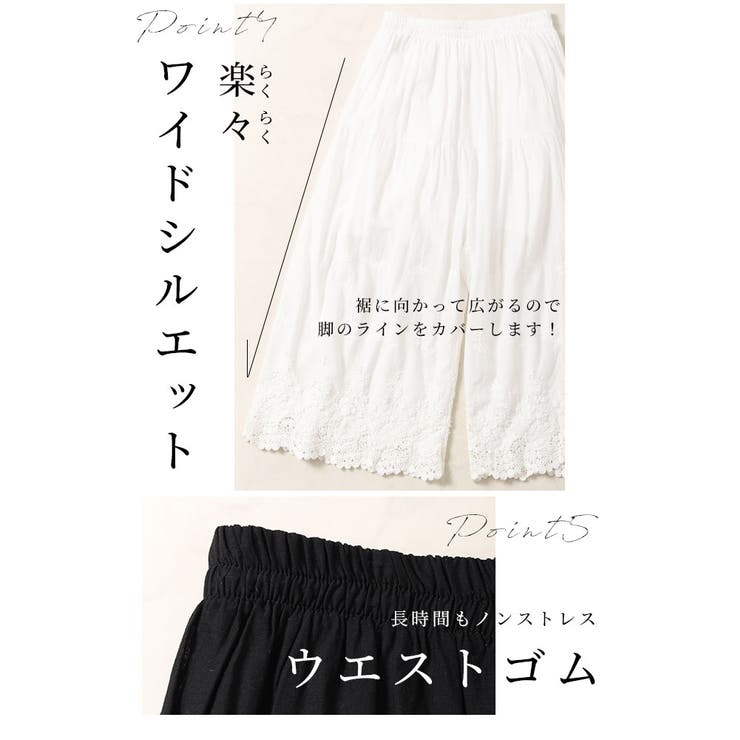ワンピースの下に穿く花刺繍レースパンツ【3月20日20時販売新作】