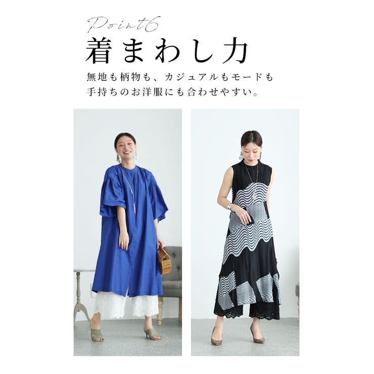 ワンピースの下に穿く花刺繍レースワイドパンツ レディース ファッション[品番：SLMW0010399]｜Sawa a la mode（サワアラモード  ）のレディースファッション通販｜SHOPLIST（ショップリスト）