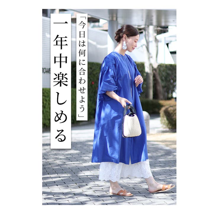 ワンピースの下に穿く花刺繍レースパンツ【3月20日20時販売新作】