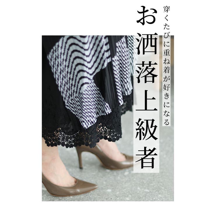 楽天市場】【再入荷12/1】パンツ レディース 花刺繍 レース