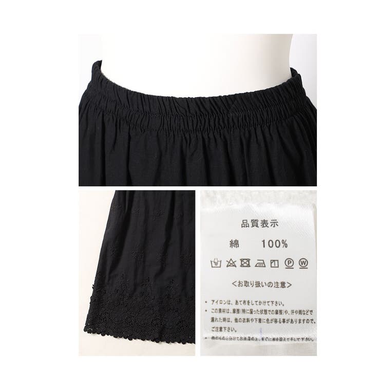 ワンピースの下に穿く花刺繍レースパンツ【3月20日20時販売新作】