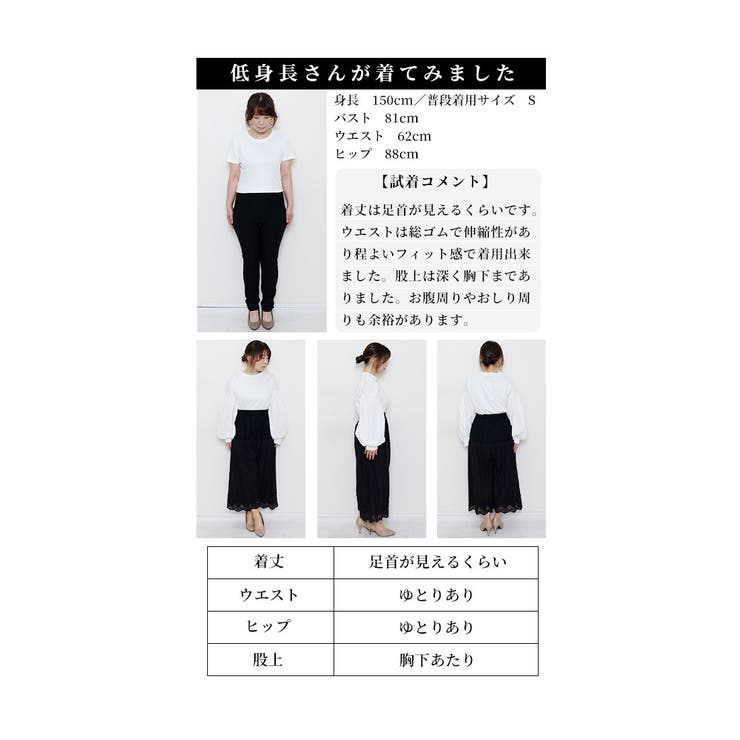 ワンピースの下に穿く花刺繍レースパンツ【3月20日20時販売新作】