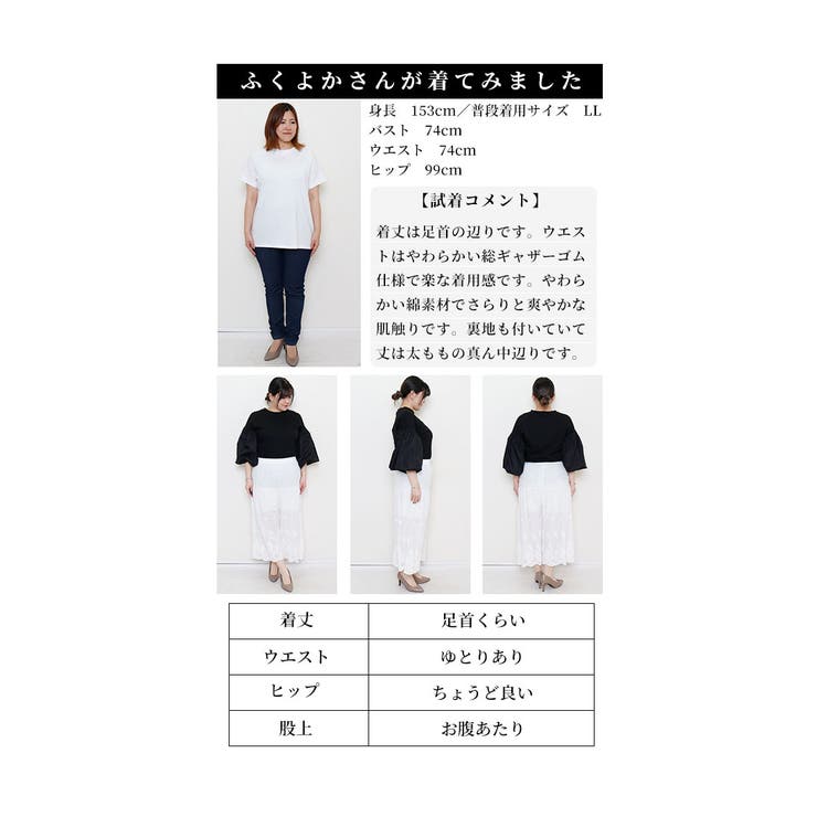 ワンピースの下に穿く花刺繍レースパンツ【3月20日20時販売新作】