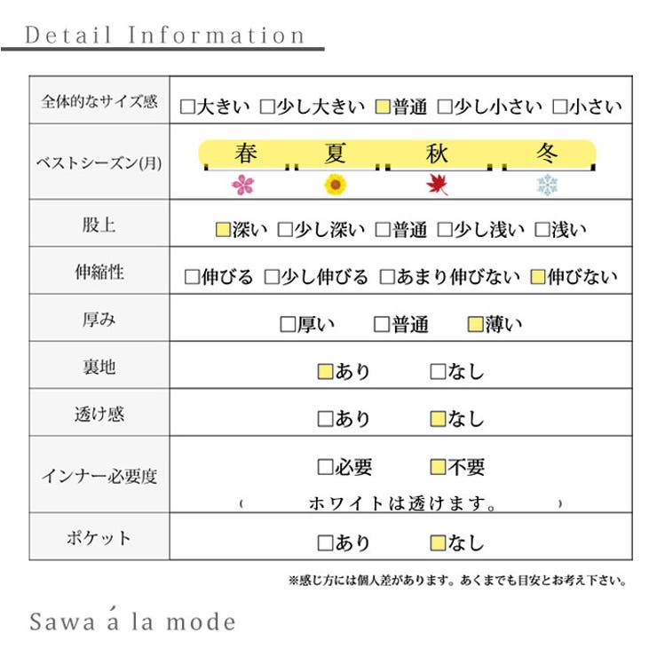 ワンピースの下に穿く花刺繍レースパンツ【3月20日20時販売新作】