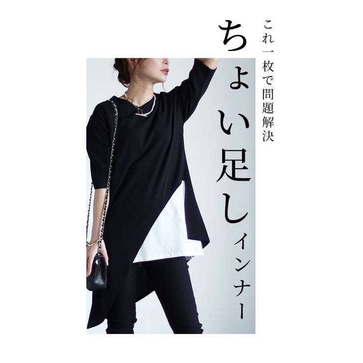 お尻まで隠せるタンクトップインナー【3月23日20時販売新作】