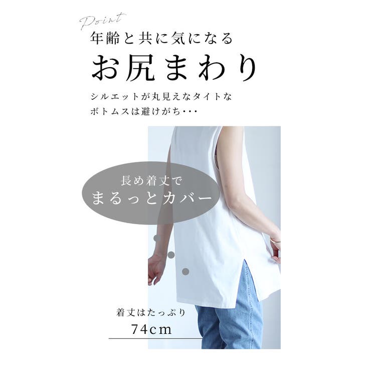 お尻まで隠せるタンクトップインナー【3月23日20時販売新作】