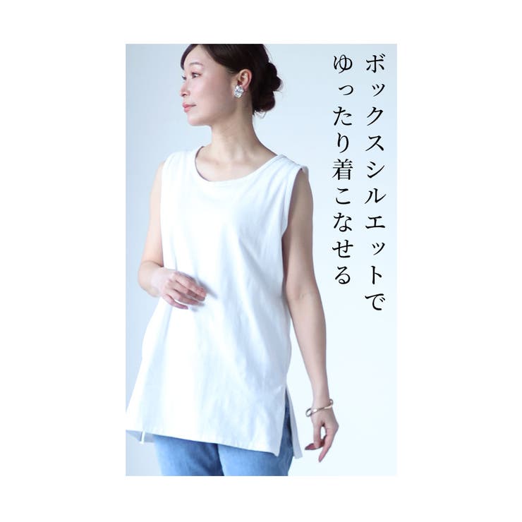 お尻まで隠せるタンクトップインナー【3月23日20時販売新作】