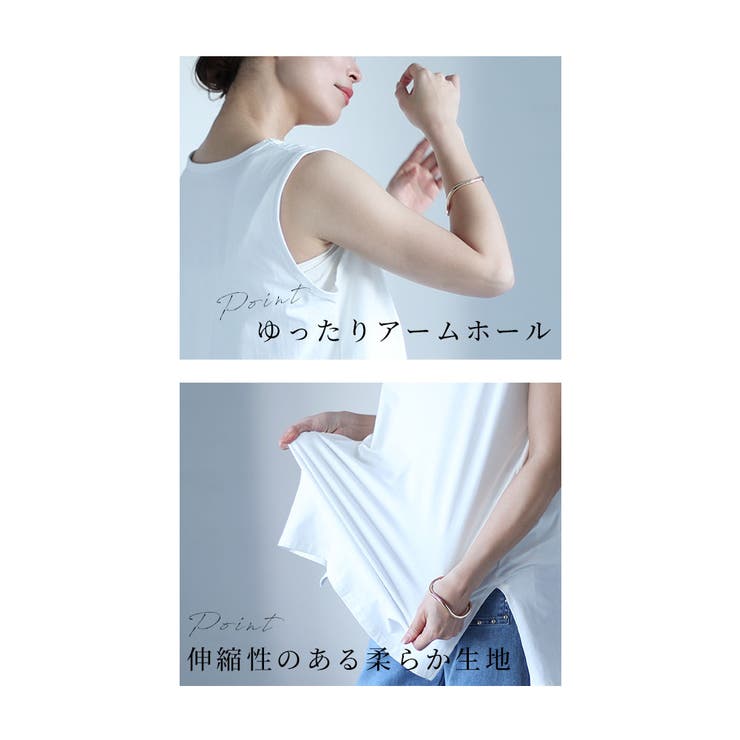 お尻まで隠せるタンクトップインナー【3月23日20時販売新作】