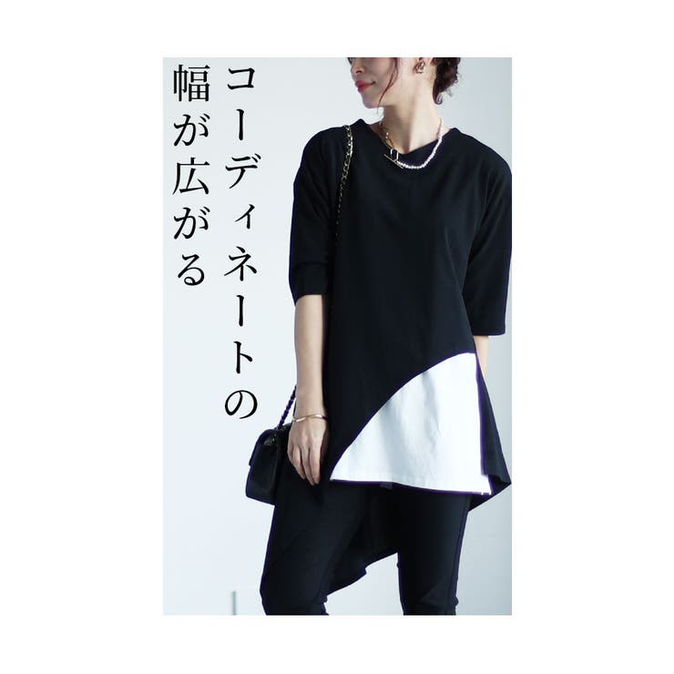 お尻まで隠せるタンクトップインナー【3月23日20時販売新作】