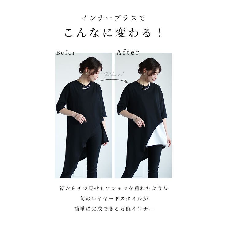お尻まで隠せるタンクトップインナー【3月23日20時販売新作】
