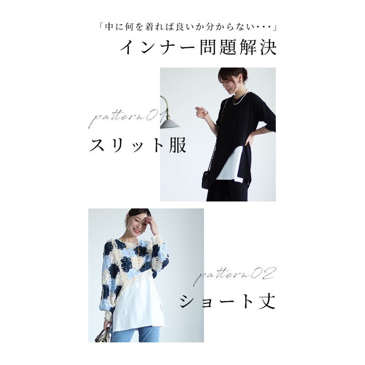 お尻まで隠せるタンクトップインナー【3月23日20時販売新作】