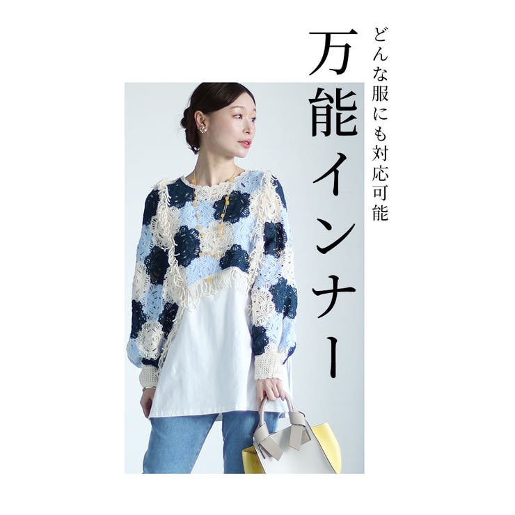 お尻まで隠せるタンクトップインナー【3月23日20時販売新作】