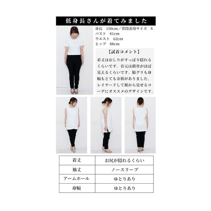 お尻まで隠せるタンクトップインナー【3月23日20時販売新作】