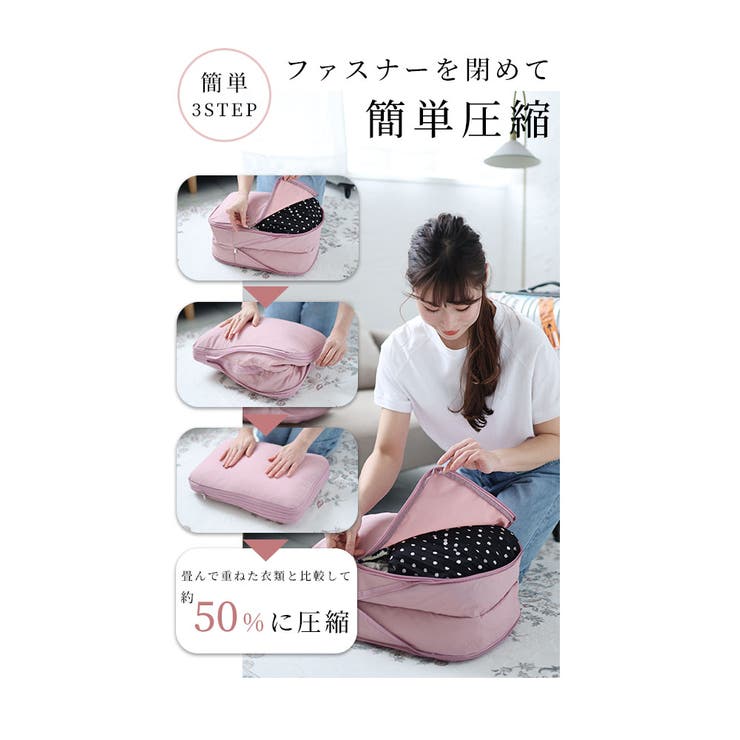旅行が更に楽しくなる圧縮トラベルポーチ【3月27日20時販売新作】