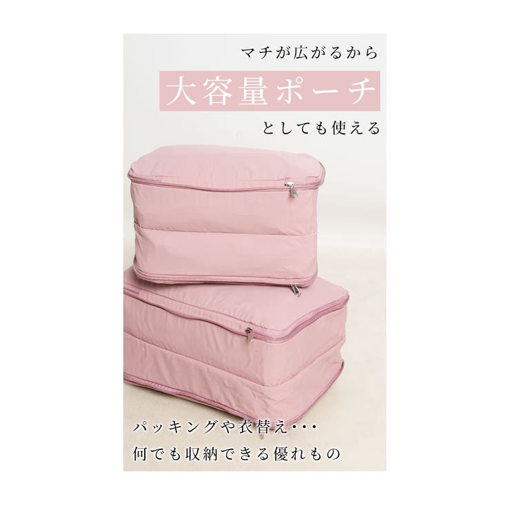 旅行が更に楽しくなる圧縮トラベルポーチ【3月27日20時販売新作】