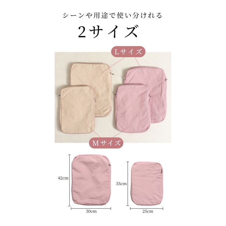 旅行が更に楽しくなる圧縮トラベルポーチ【3月27日20時販売新作】