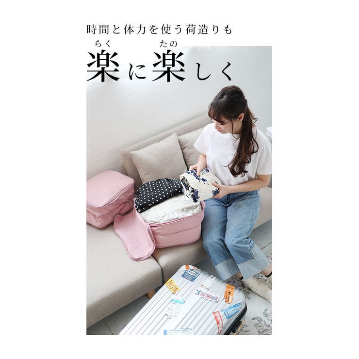 旅行が更に楽しくなる圧縮トラベルポーチ【3月27日20時販売新作】
