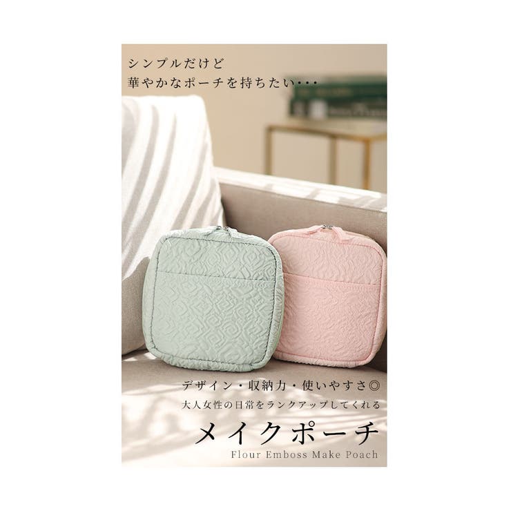 自立するから使いやすいスクエア型メイクポーチ【3月30日20時販売新作】