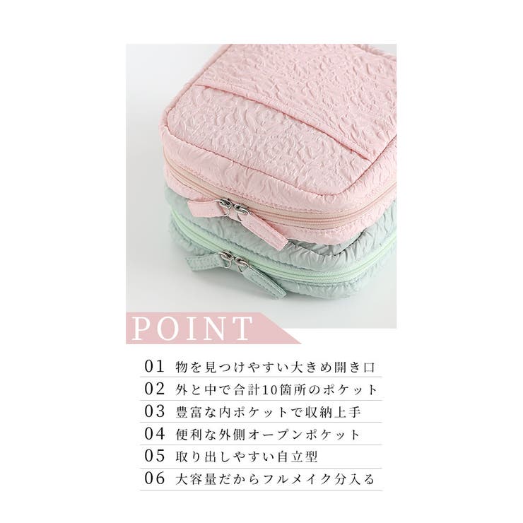 自立するから使いやすいスクエア型メイクポーチ【3月30日20時販売新作】