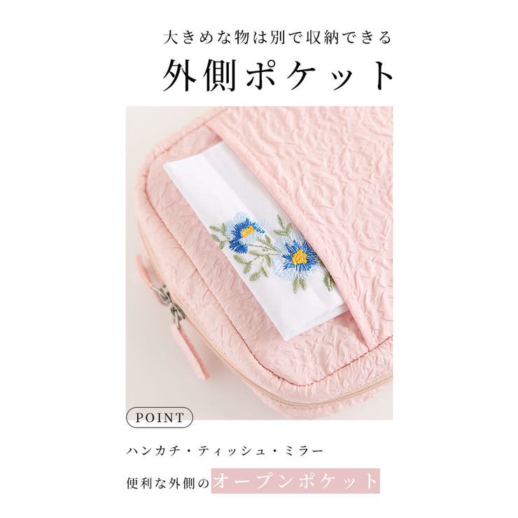 自立するから使いやすいスクエア型メイクポーチ【3月30日20時販売新作】