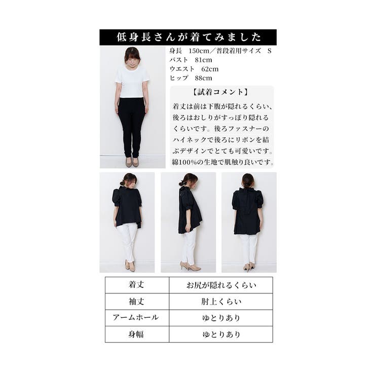 後ろ姿で差をつけるAラインバックリボンチュニック レディース
