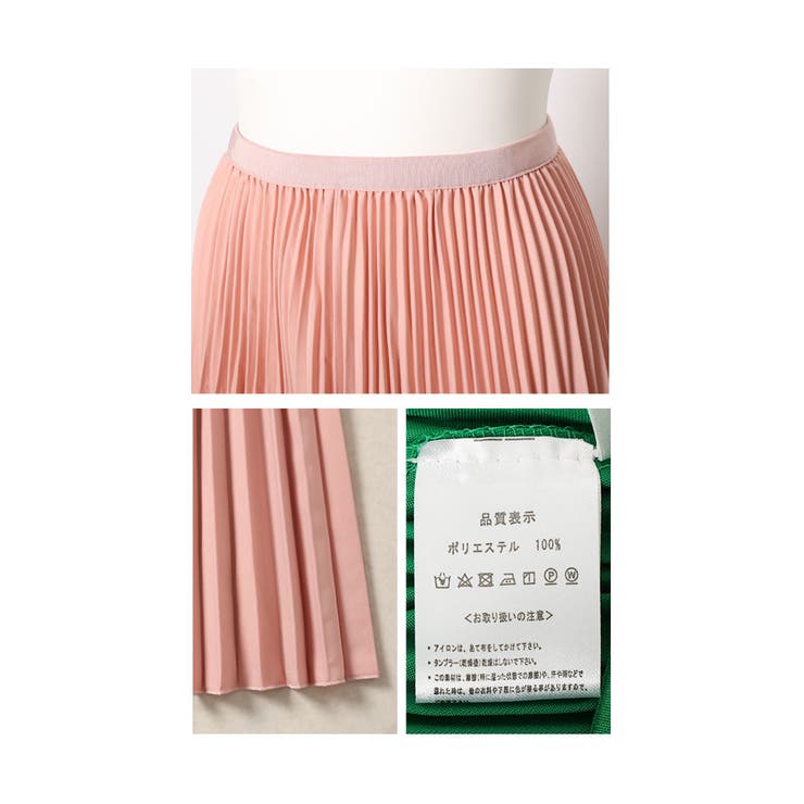 カラーで遊ぶ大人のプリーツスカート【3月27日20時販売新作】