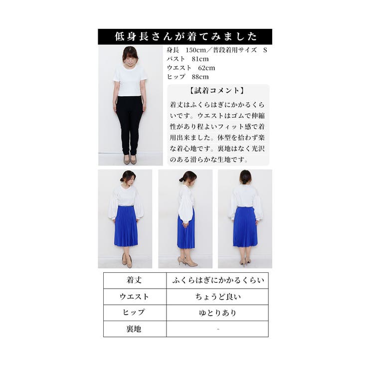 カラーで遊ぶ大人のプリーツスカート【3月27日20時販売新作】