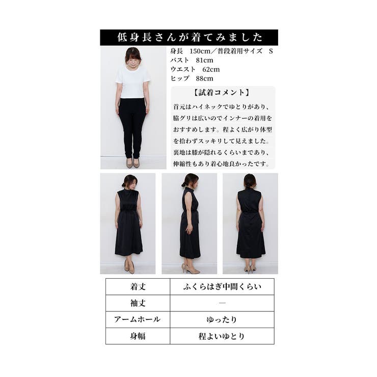 マリテフランソワジルボーノースリーブ黒ワンピース ボタンアップ マリテフランソワジルボーノースリーブ黒ワンピース ボタンアップ