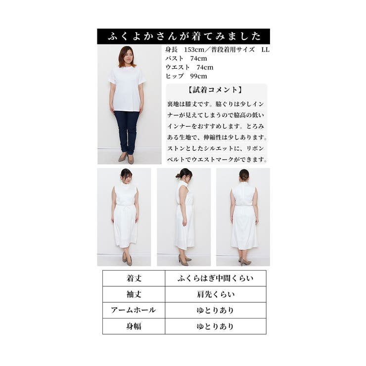 パーリゲイツ　ノースリーブワンピース サイズ1 XS-Lサイズあり【ERUKEI エルケイ】フラワーレース/ Aライン
