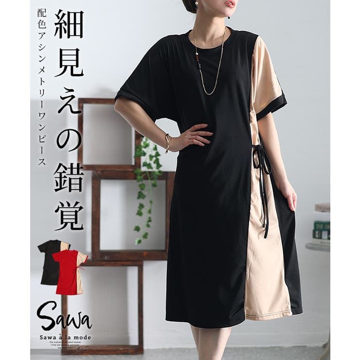 LOEWE アシンメトリーワンピース エンボス模様 34