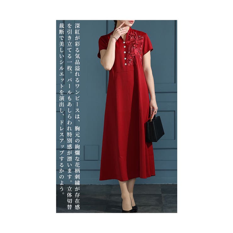 Alotta 線画タッチ花柄ギャザー切替ワンピース -ファッション
