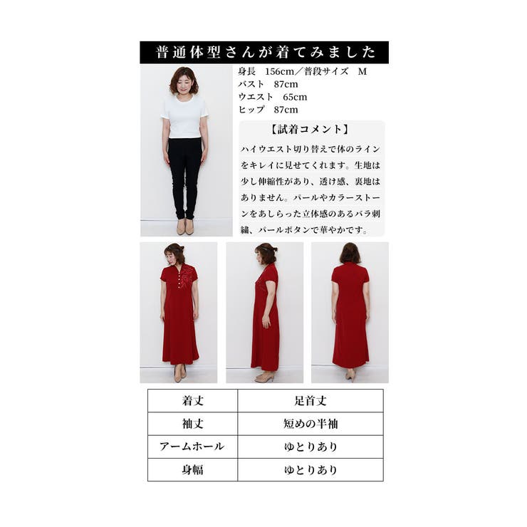 美品✨季節体型問わず、クリーニング済み。立体花柄ワンピース areesia-12.jpg