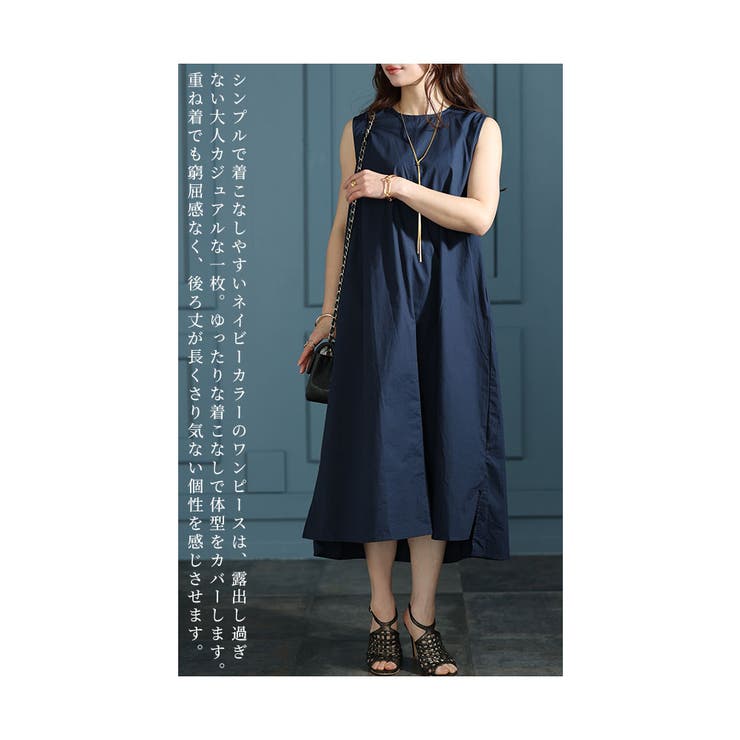 シンプル ノースリーブ ワンピース★2色あり★上品 大人かわいい 楽天市場】ワンピース《ノースリーブボックスワンピース 全2色 2
