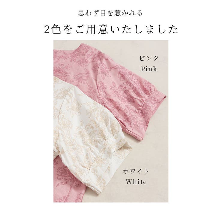 SakuRa様 ブラウス Sモカピンク アートな花模様が舞うふんわり袖ブラウストップス レディース