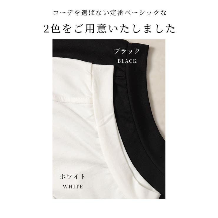 拘り感じる可憐な刺繍が華やぐ胸ポケットレースカットソー 拘り感じる可憐な刺繍が華やぐ胸ポケットレースカットソー