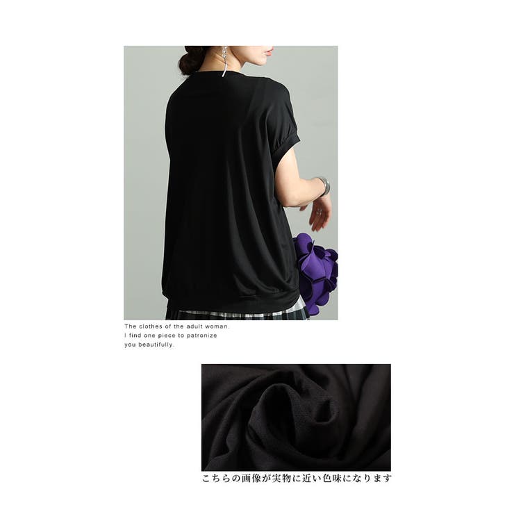 拘り感じる可憐な刺繍胸ポケットレースカットソー【4月4日20時販売新作】